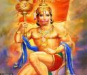 Hanuman Gada shakti  talisman  amulet 